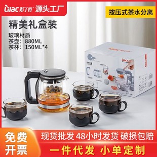 玻璃花茶壶功夫养生壶茶具套装家用商用泡茶分离壶礼品