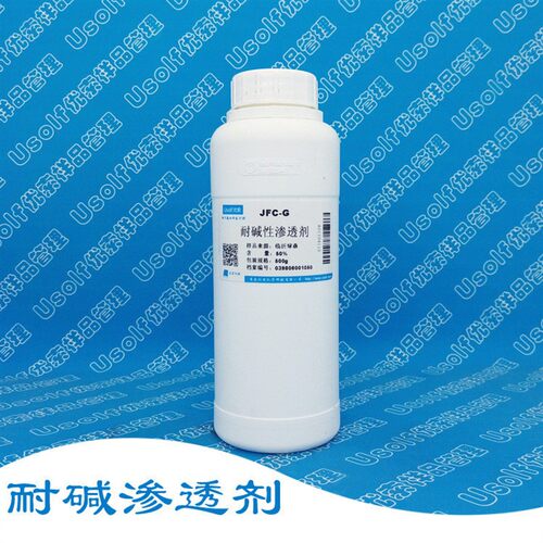 耐碱性渗透剂  JFC-G  500g/瓶