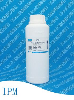 肉豆蔻酸异丙酯 IPM  450g/瓶