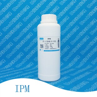 肉豆蔻酸异丙酯 IPM  450g/瓶