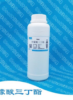 蓝帆 柠檬酸三丁酯 TBC  增塑剂 LF-10 500g/瓶