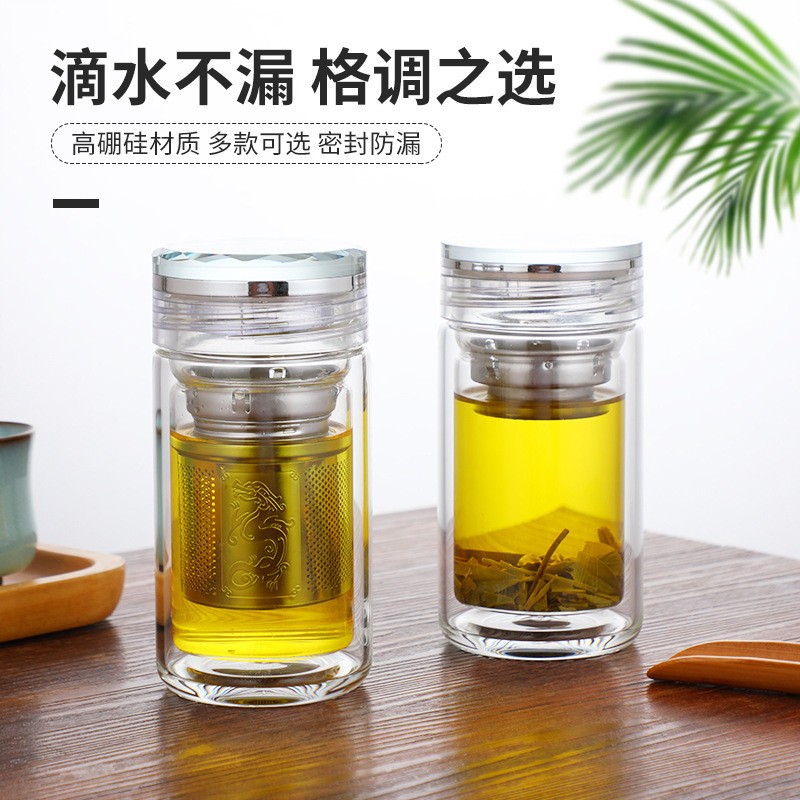 加厚透明泡茶杯双层玻璃杯水晶盖口袋杯茶水分离杯印刷礼品杯