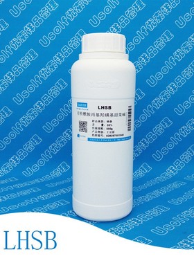 月桂酰胺丙基羟磺基甜菜碱 LHSB 500g/桶