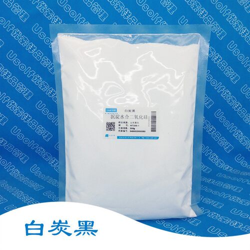 HT299-1  沉淀水合二氧化硅 白炭黑 250g/袋