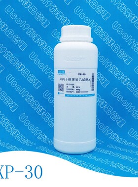 XP-30 XP-50 XP-70 XP-80 XP-90  异构十醇聚氧乙烯醚 500g/瓶