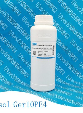 Ger10PE4  单支链C10醇聚氧丙烯聚氧乙烯醚 500g/瓶