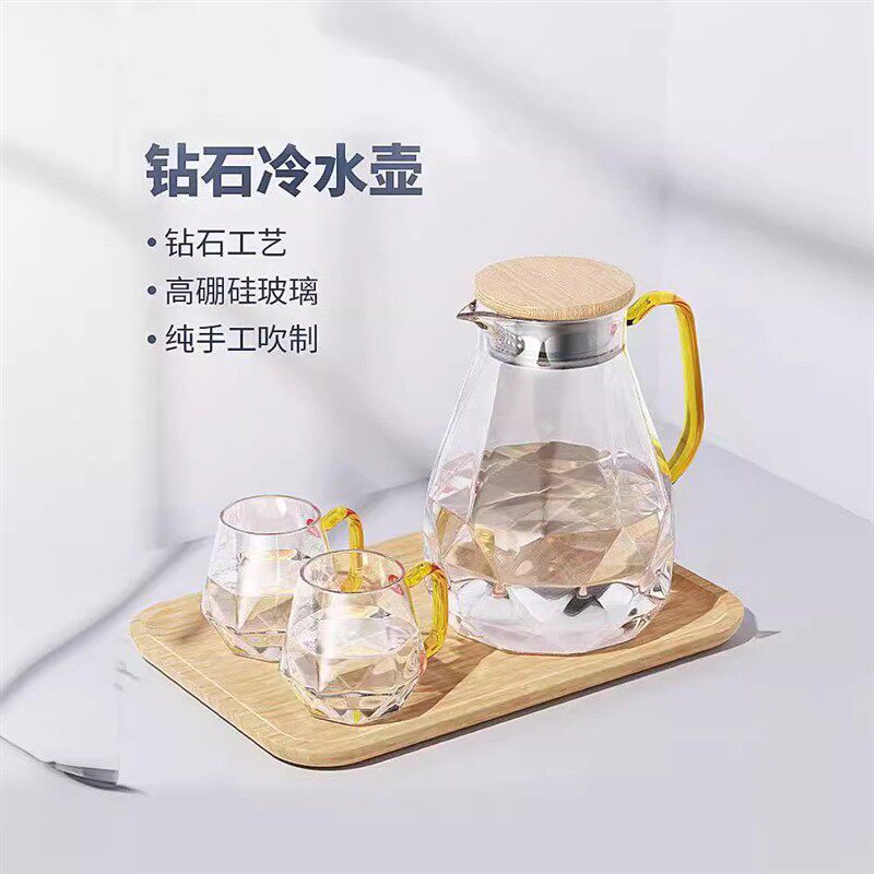 厂家直销家用大容量冷水壶耐热玻璃钻石壶隔热凉水壶茶壶耐高温