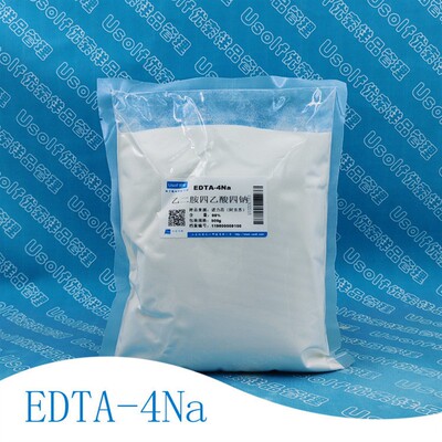 乙二胺四乙酸四钠 EDTA四钠 EDTA-4Na  500g/袋
