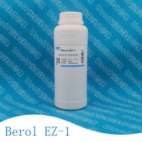 Berol EZ-1 表面活性剂复配物 诺力昂 清洗剂 500g/瓶
