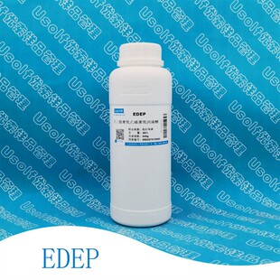 EDEP 乙二胺聚氧乙烯聚氧丙烯醚 低泡清洗剂润湿剂分散剂 500g