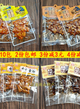 平江斯娃百味片魔芋干兰花干子香辣蛋白香菇柴火香干猪肝肠皮湖南