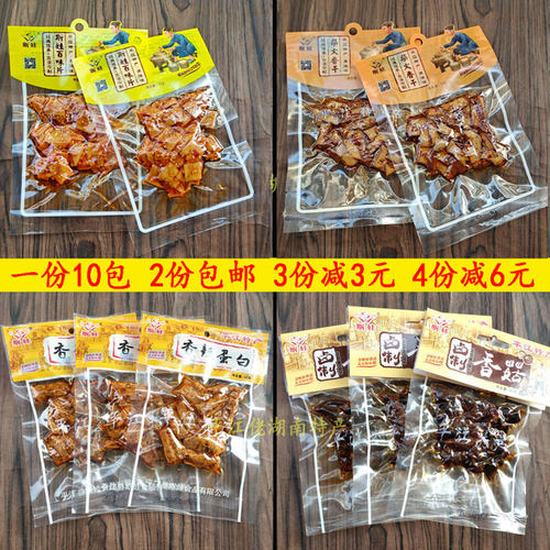 斯娃百味片特辣魔芋干柴火香干