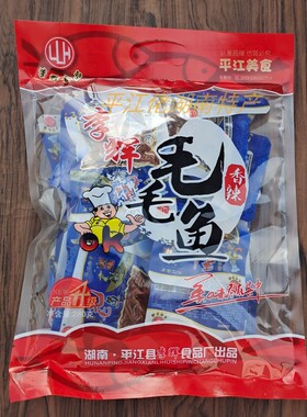 李辉毛毛鱼280g小包李辉香辣泡椒手撕鱼仔小吃麻辣零食品湖南特产