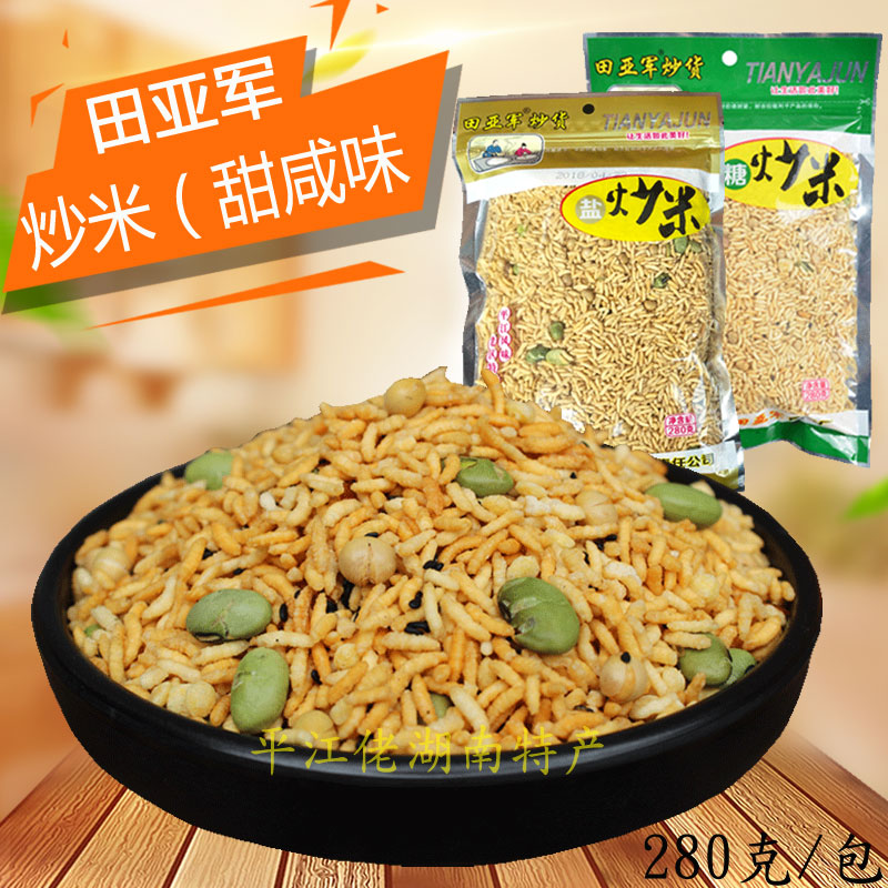 平江亚军乡里香酥湖南特产