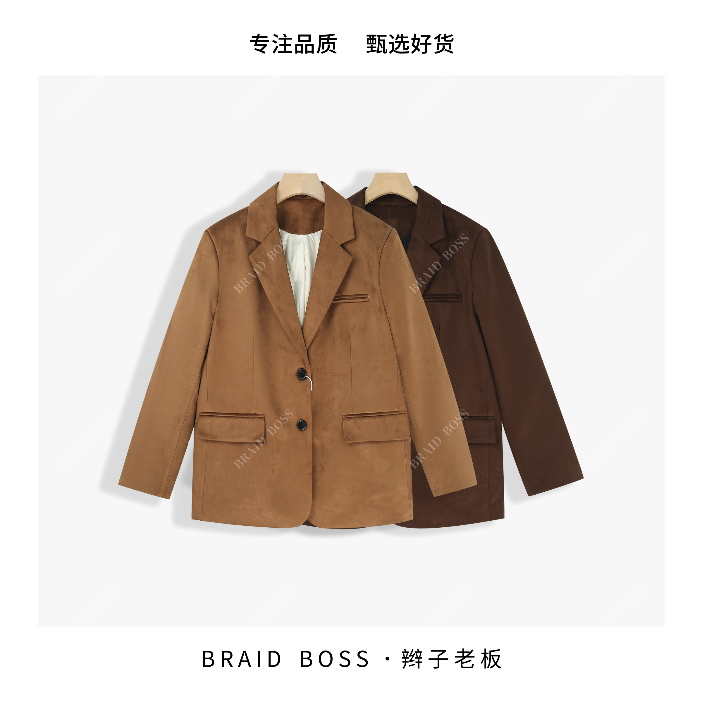 BRAID｜衣长68 女款枪驳婚纱