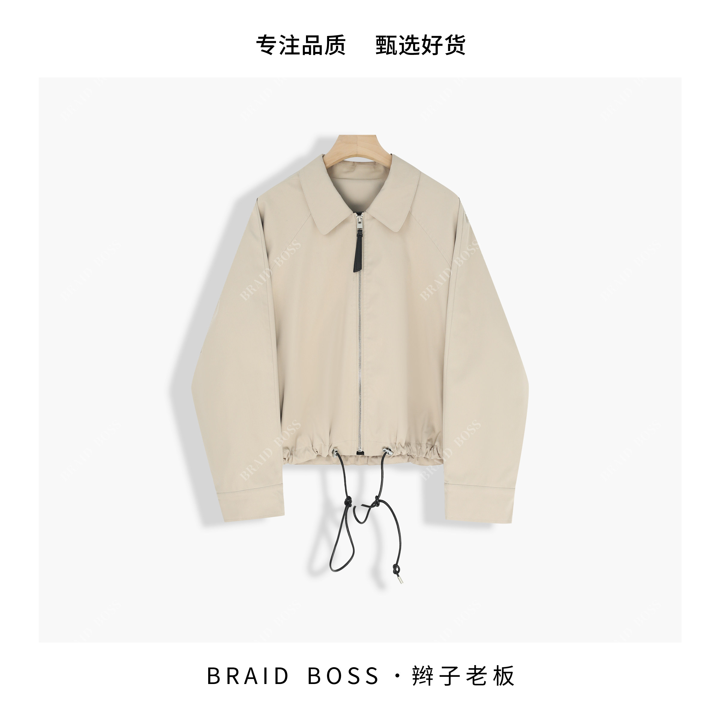 BRAID｜翻领拼接设计感夹克外套WL-581