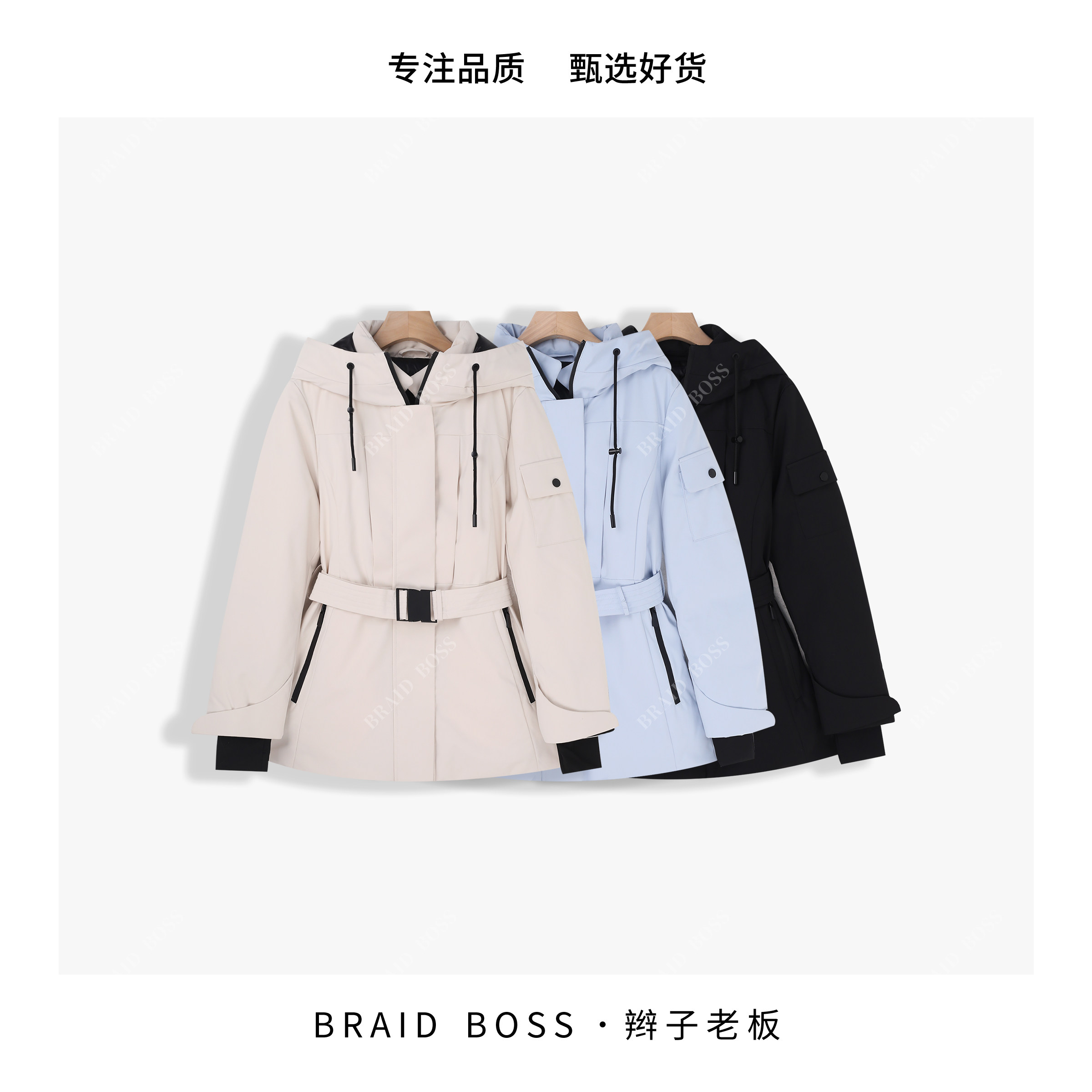 BRAID｜衣长68左右 秋冬婚纱