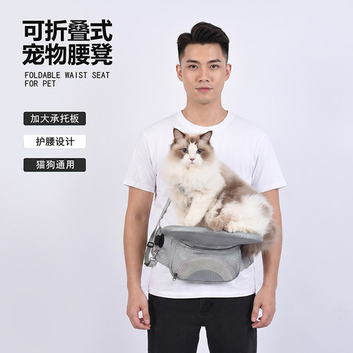 爆款宠物双肩正品狗狗折叠腰凳小型坐凳出行猫咪外出便携轻便背包