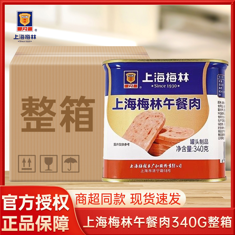 ζϺ÷340g*6 Ϻ÷340g60.8Ԫ