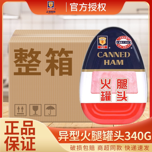 梅林异型火腿罐头340g即食整箱