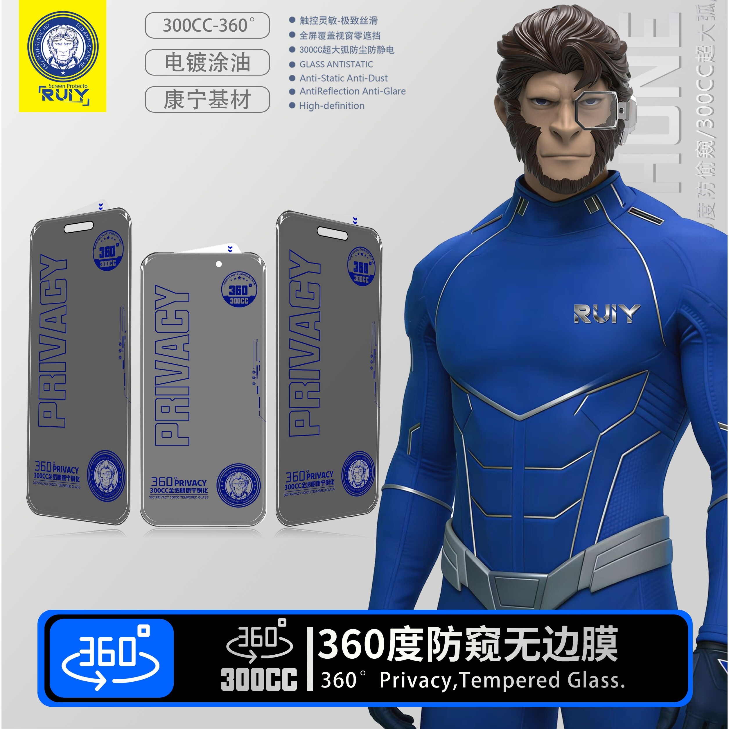【3D热弯360°无黑边防窥膜】适用17Promax防偷窥钢化膜iPhone16pro透明15手机膜14plus防摔防摔13弧边保护膜