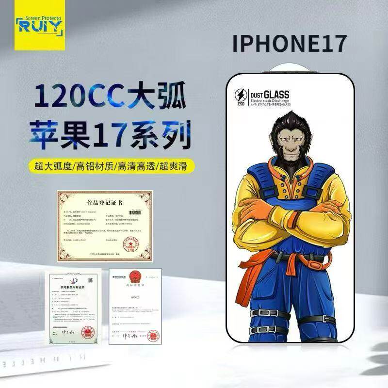 适用苹果17ProMax钢化膜iphone16promax 15 14 13 12 11 XR五防立体大弧120CC高清