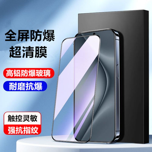批发谷歌10PRO XL解锁9PRO FOLD防窥膜8pro高铝防摔适用10a/7A/6A/5A/4A/3A全屏Pixel2xl/3xl/4xl手机钢化膜