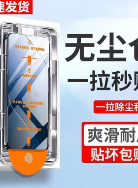无尘仓适用VIVOS50/S30promini钢化膜S12/S9/S7/S6全屏Y77/Y53S/Y35/Y36/37/Y55S/Y33S手机膜S15E/S16E/S18E