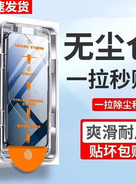 无尘仓适用VIVOS50/S30promini钢化膜S12/S9/S7/S6全屏Y77/Y53S/Y35/Y36/Y37/Y55S/Y33S手机膜S15E/S16E/S18E