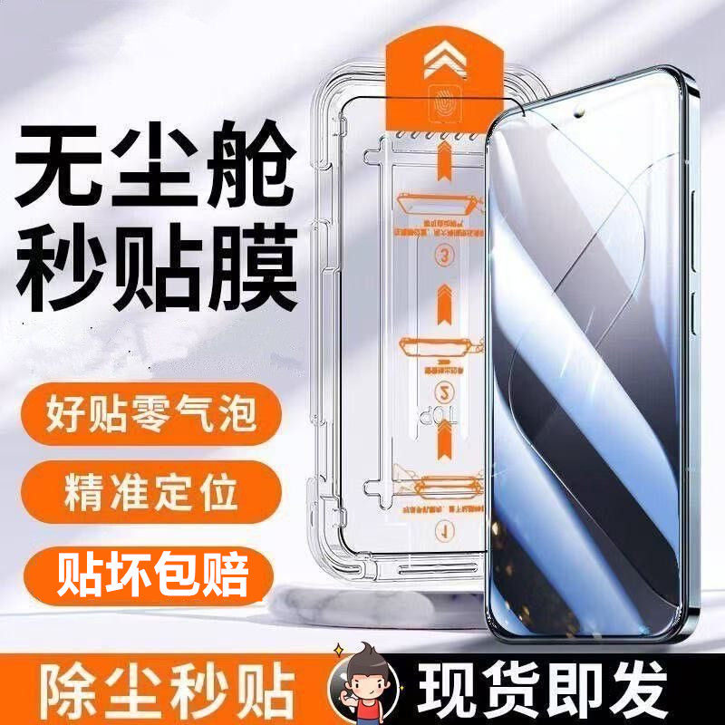 无尘仓适用华为nova11se/9se钢化膜nova8se/7se/6se/5全屏mte80promax/70/60/50/30贴膜神器p50/p40手机膜p30