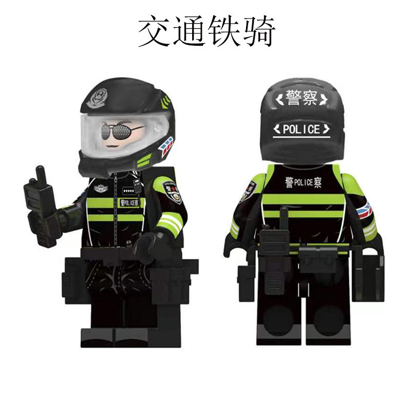 城市警察交通铁骑护卫队积木人仔