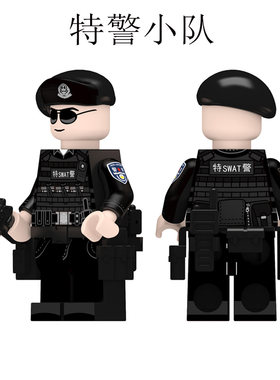 城市警察特警小队特勤积木人仔