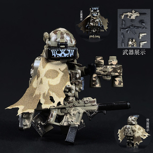 第三方军事指挥官工程兵狙击手突击队侦察兵拼插积木人仔儿童玩具