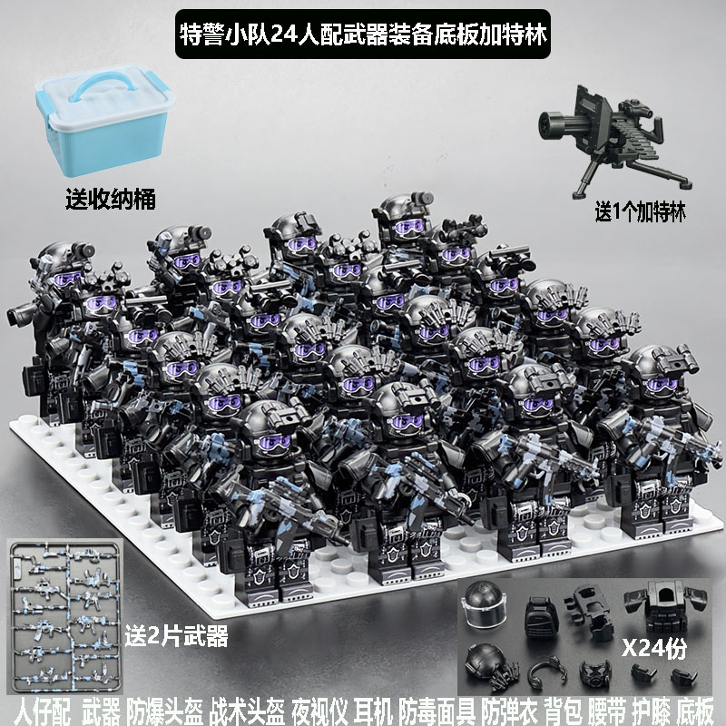 军事特警警察人仔小人偶玩具模型