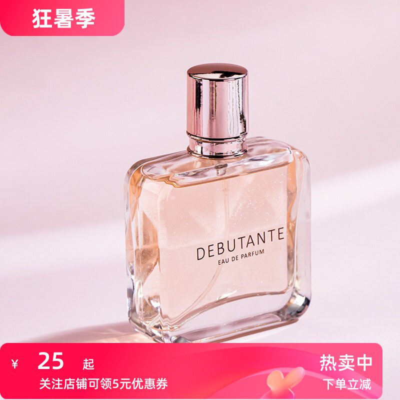 爆款香水持久女用精品清新淡香花香调梦幻少女学生香水