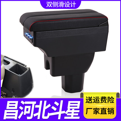 大众ID3扶手箱专用ID.3纯净版极智版内饰改装中央手扶储物盒配件