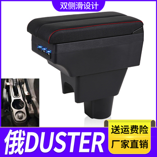 SRM华晨鑫源新海狮X30LEV扶手箱好运1号内饰改装中央储物盒厂配件