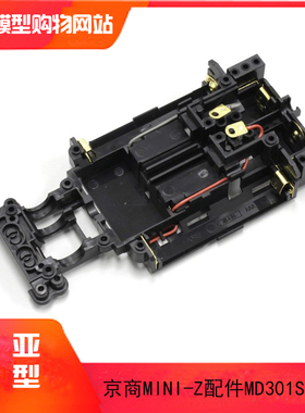 KYOSHO京商MINI-Z蚊车Gold FWD MA030 EVO遥控车原厂底盘MD301SPB