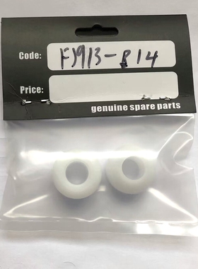 FIJON FJ913 1/5碳纤摩托车配件 辅助轮 FJ913-B14