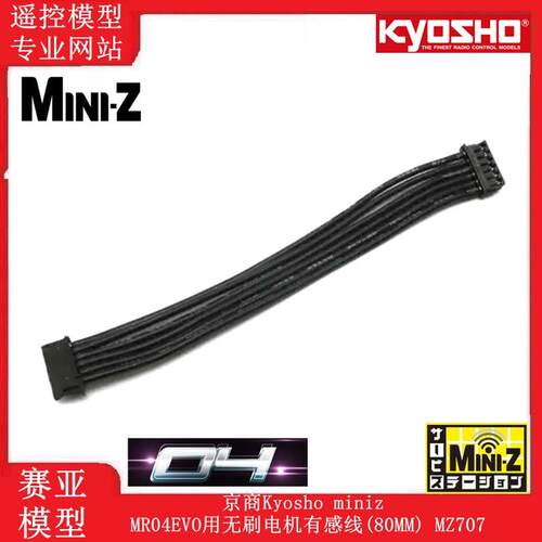 ATXMboardFull24pin遥控车