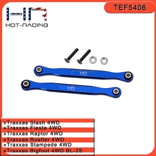 HR Traxxas 1/10 Bigfoot 4WD BL-2S 铝合金前上臂拉杆80mm 一对