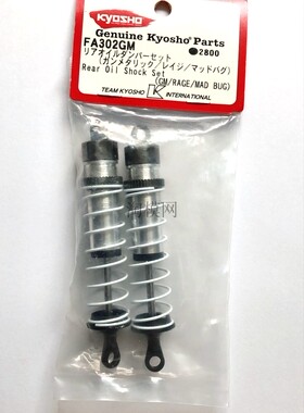 KYOSHO京商FAZER遥控车34353后避震器 FA302GM GM/RAGE/MAD BUG