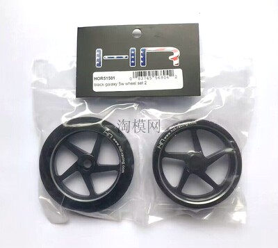 Kyosho 1/8 NSR500美国HR铝合金仿真轮毂摩托车升级件HOR51501/08