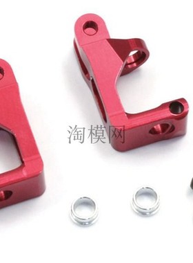 KYOSHO京商MINI-Z Buggy升级 铝合金 前轮毂支架 MBW018RB(红色）