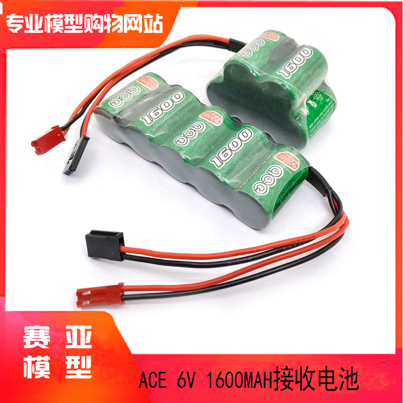 格氏ACE 遥控车甲醇车 品字型 直排接收镍氢电池6V 1600MAH