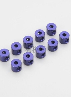 KYOSHO京商遥控车连杆限位器Linkage Stopper(2mm蓝色10个) W0151