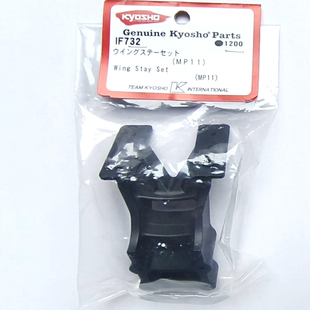 KYOSHO京商1:8 越野遥控车 甲醇油车 新款MP11尾翼支架套装 IF732