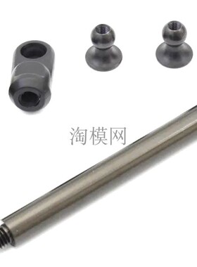 京商1：8 MP10越野车配件原装正品 前底盘支撑杆  (MP10e) IF557