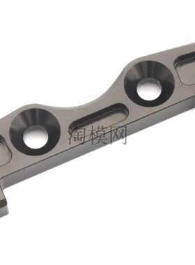 京商1：8 MP10越野车配件原装正品 前波箱的后臂码FR臂码板 IF608