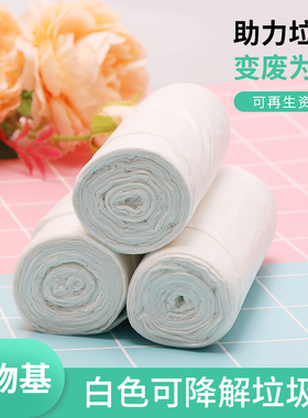 可降解分类垃圾袋家用手提式加厚学生加大背心抽绳式可定制印log